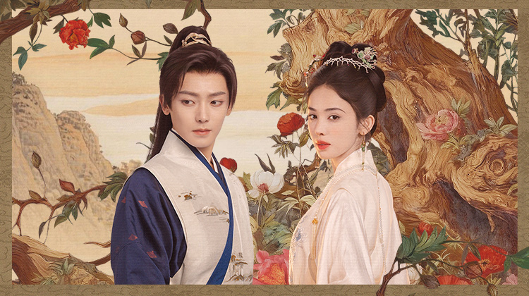 玉茗茶骨·12月29日12点开播