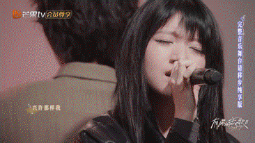 恋歌2·限时共创舞台