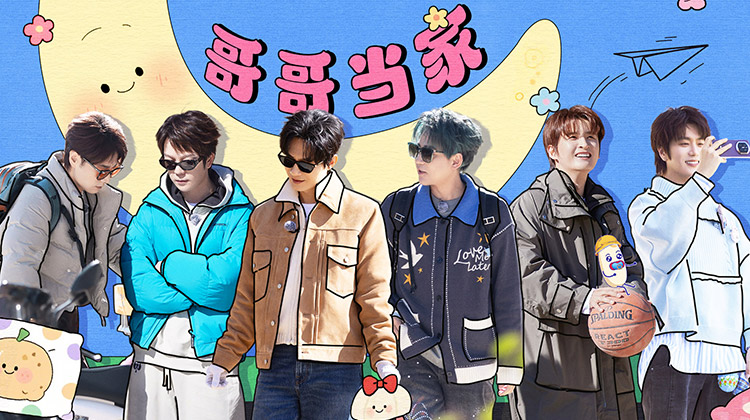 快乐老友·有风季