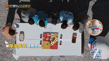 快乐老友·有风季 加更版