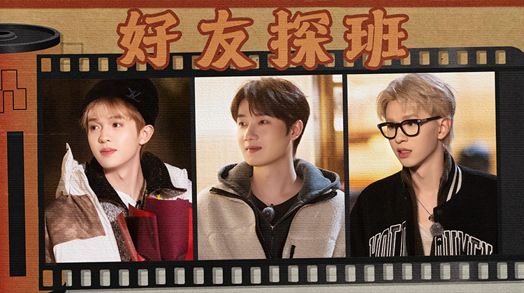 快乐老友·有风季