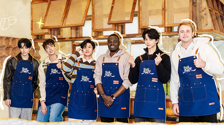 我在中国当农人2