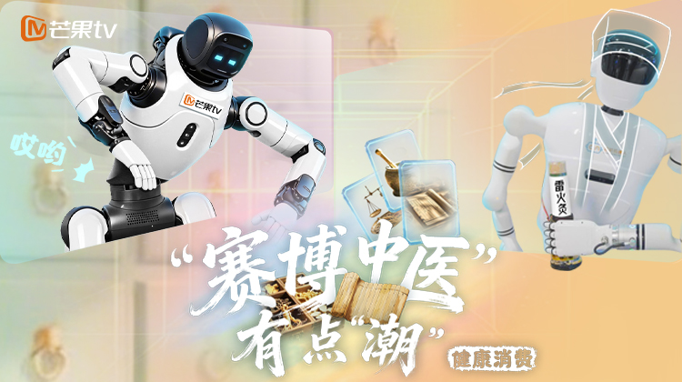 “智”敬美好生活