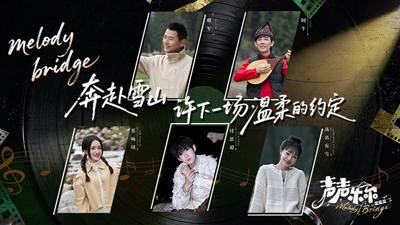 声声乐尔 国际篇