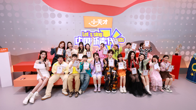 中国新声代2026 加更版