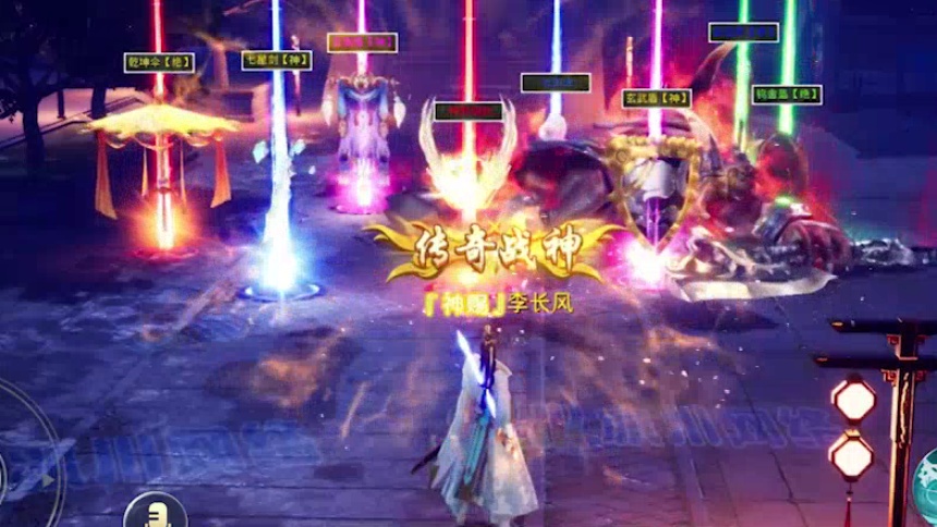 龙武手游：绝美江湖，造就传奇 第20集