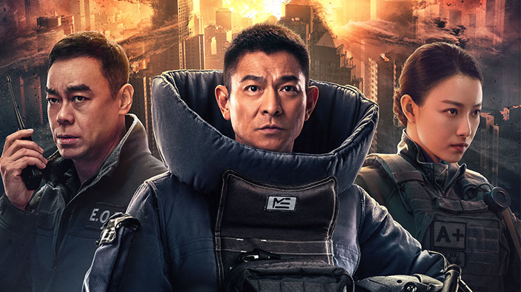 拆弹专家2🔥犯罪