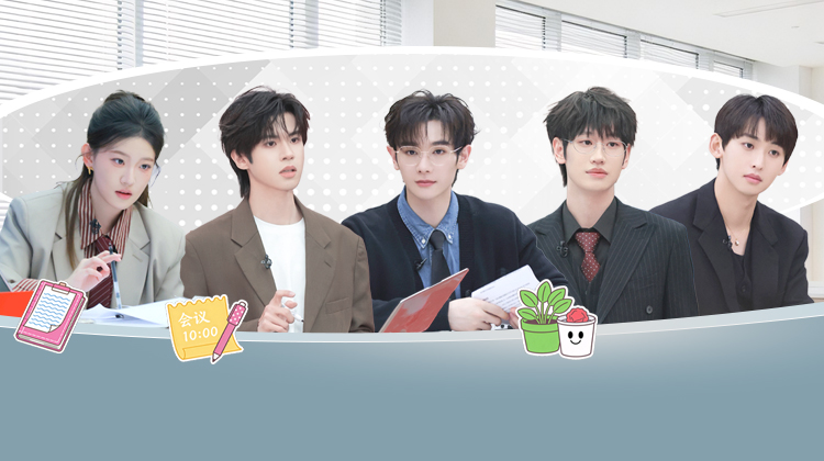 初入职场·金融季