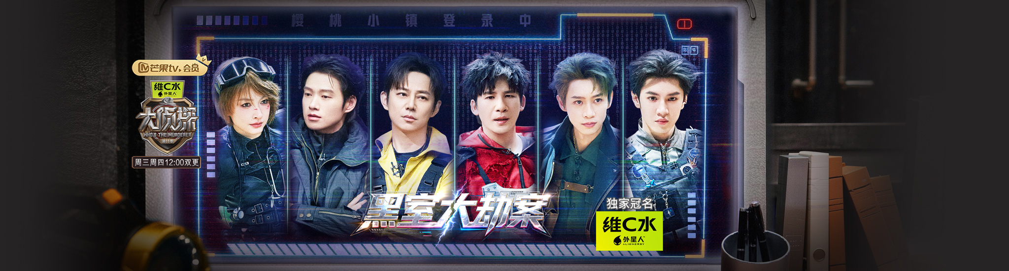 大侦探 第十一季