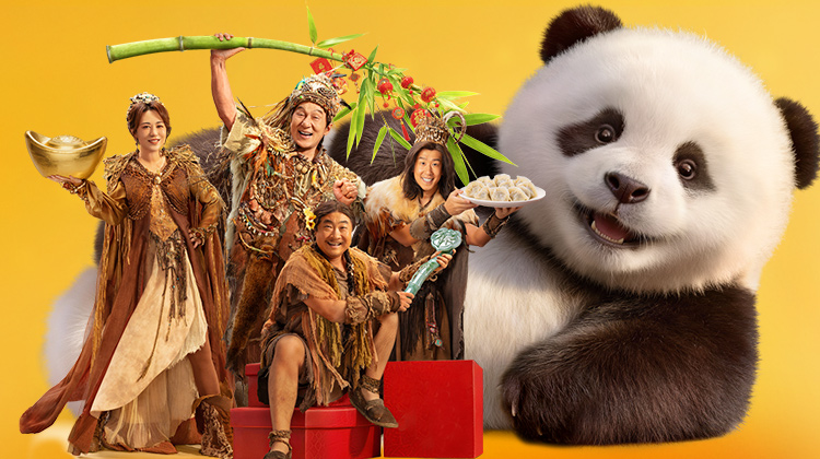 熊猫计划之部落奇遇记🐼