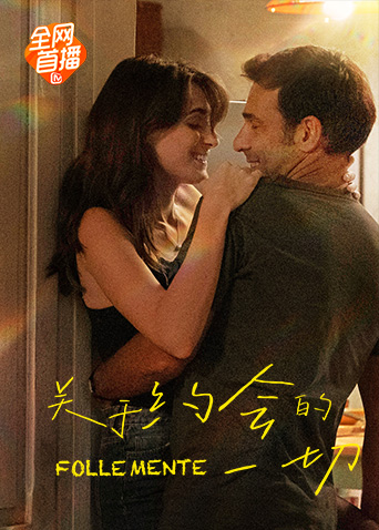 关于约会的一切