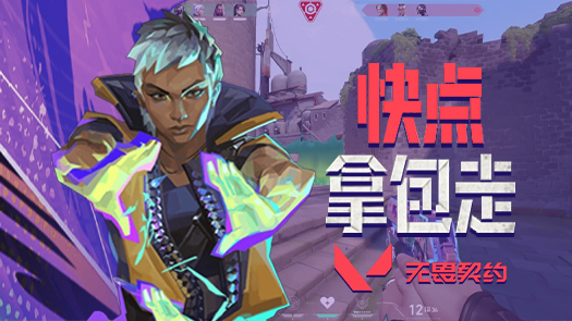 月读之无畏契约 瞄准不了