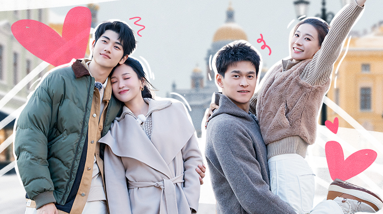 妻子2026·超前彩蛋