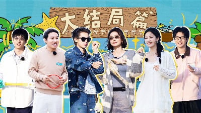 亲爱的·客栈2026