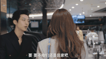 她战