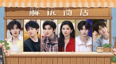 我们的宿舍·归心季 12点更新