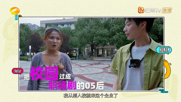 你好湖南
