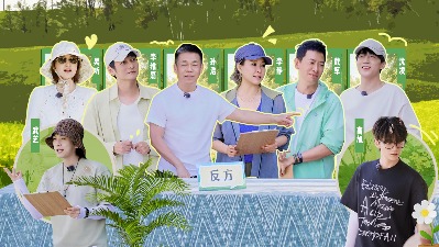 快乐老家·加长版