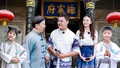 跟着课本去旅行