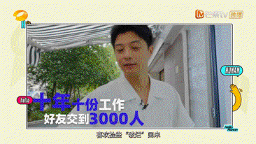 你好湖南