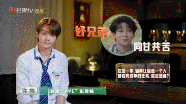 密逃8·快问快答